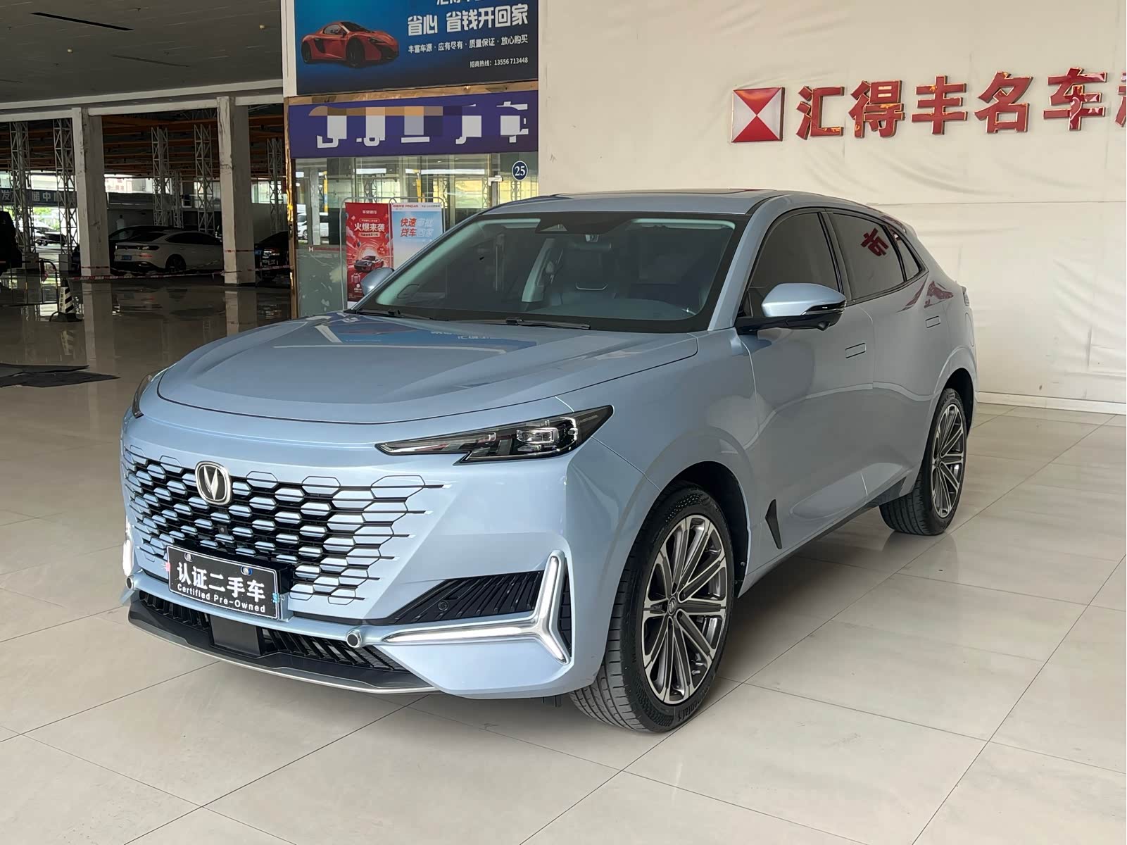 Changan UNI-K