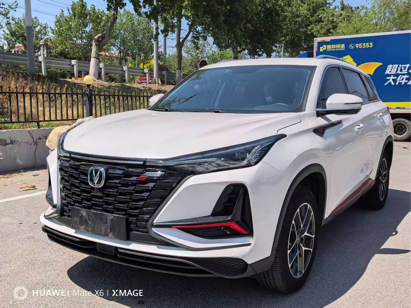 Changan CS75PLUS