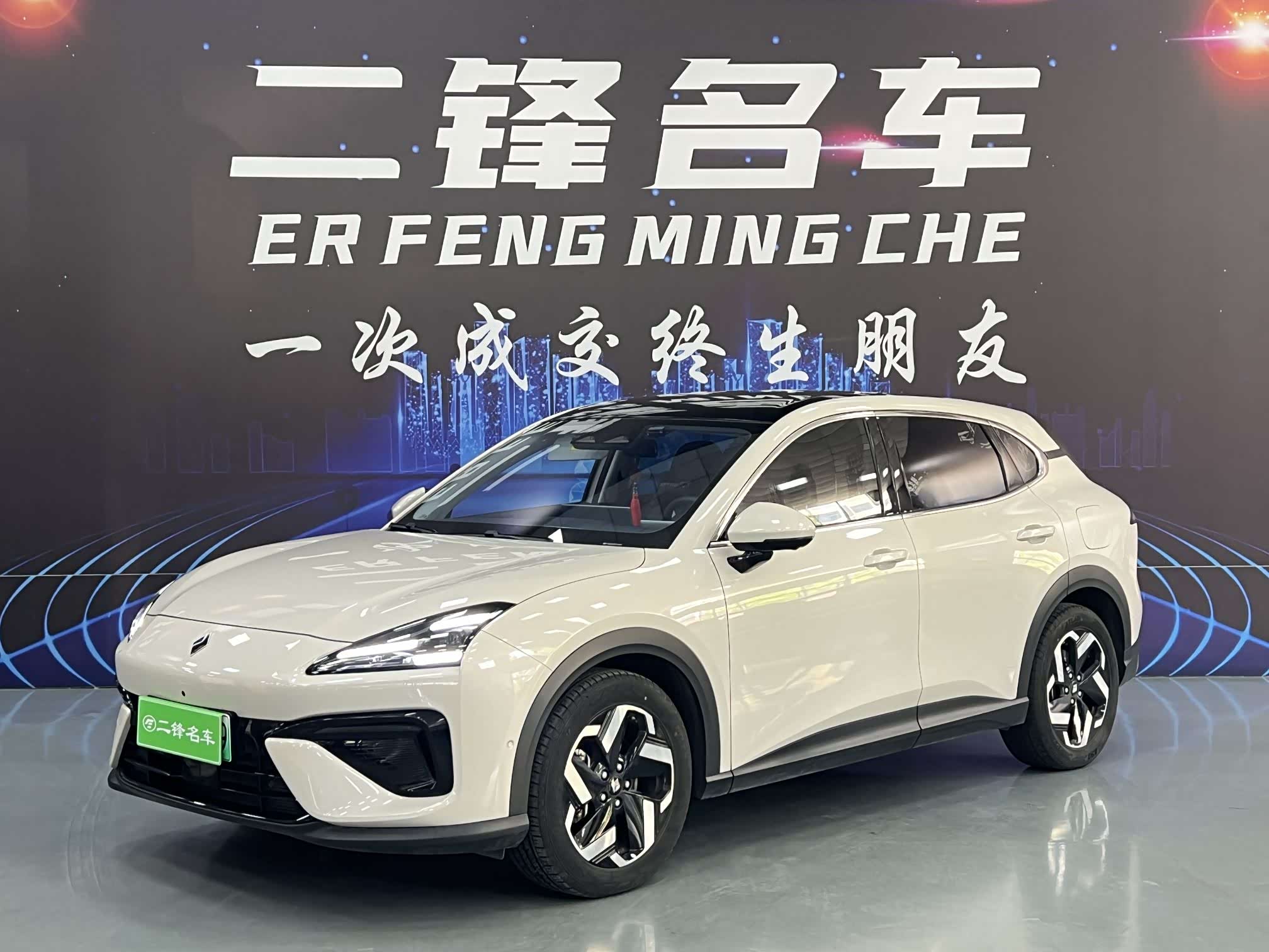 Baojun Yunhai