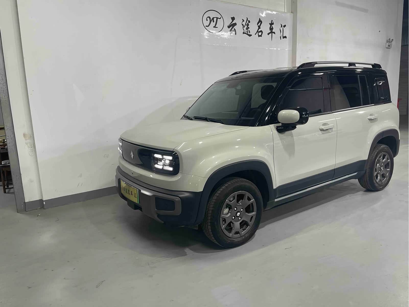 Baojun Yep Plus