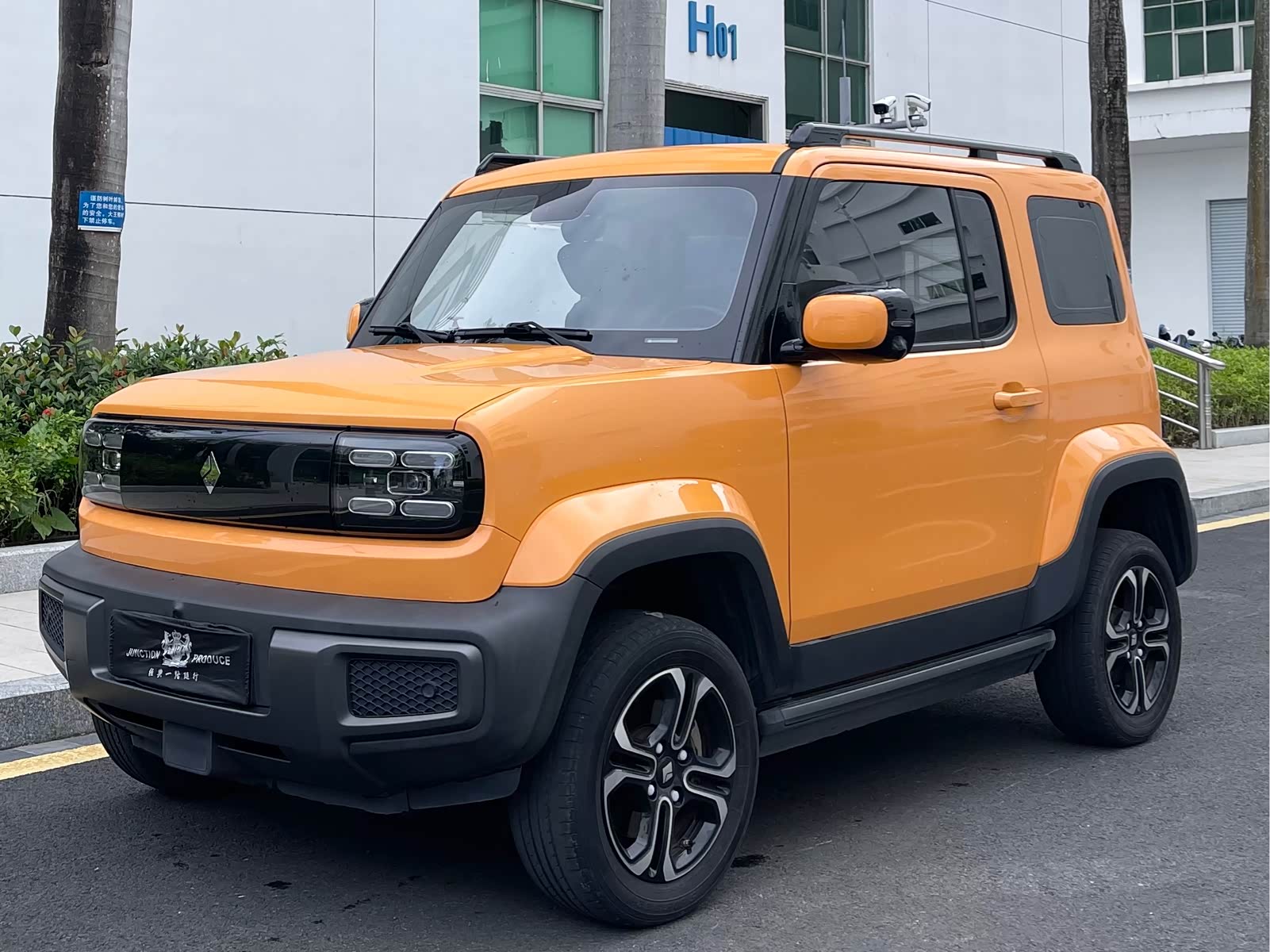 Baojun Yep