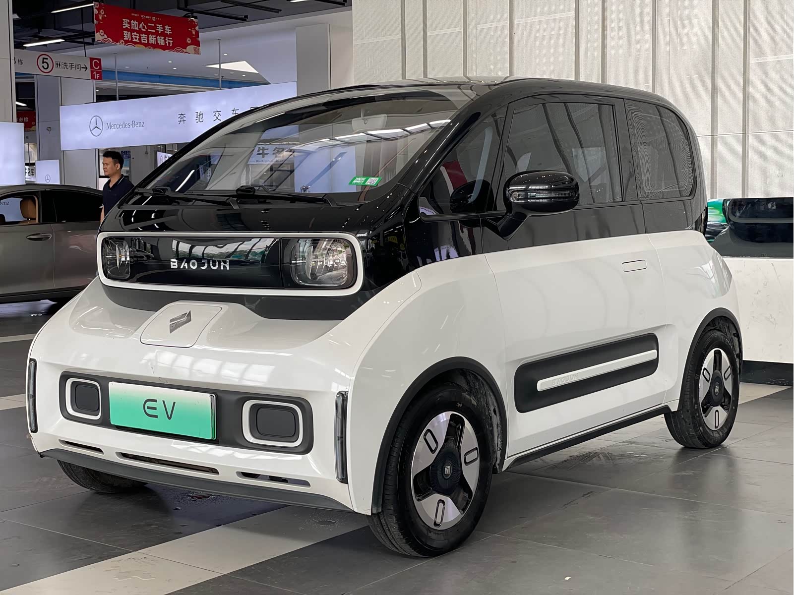 Baojun E300 Plus, фото 1 из 1