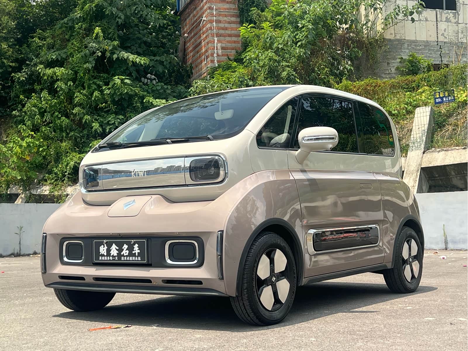 Baojun KiWi