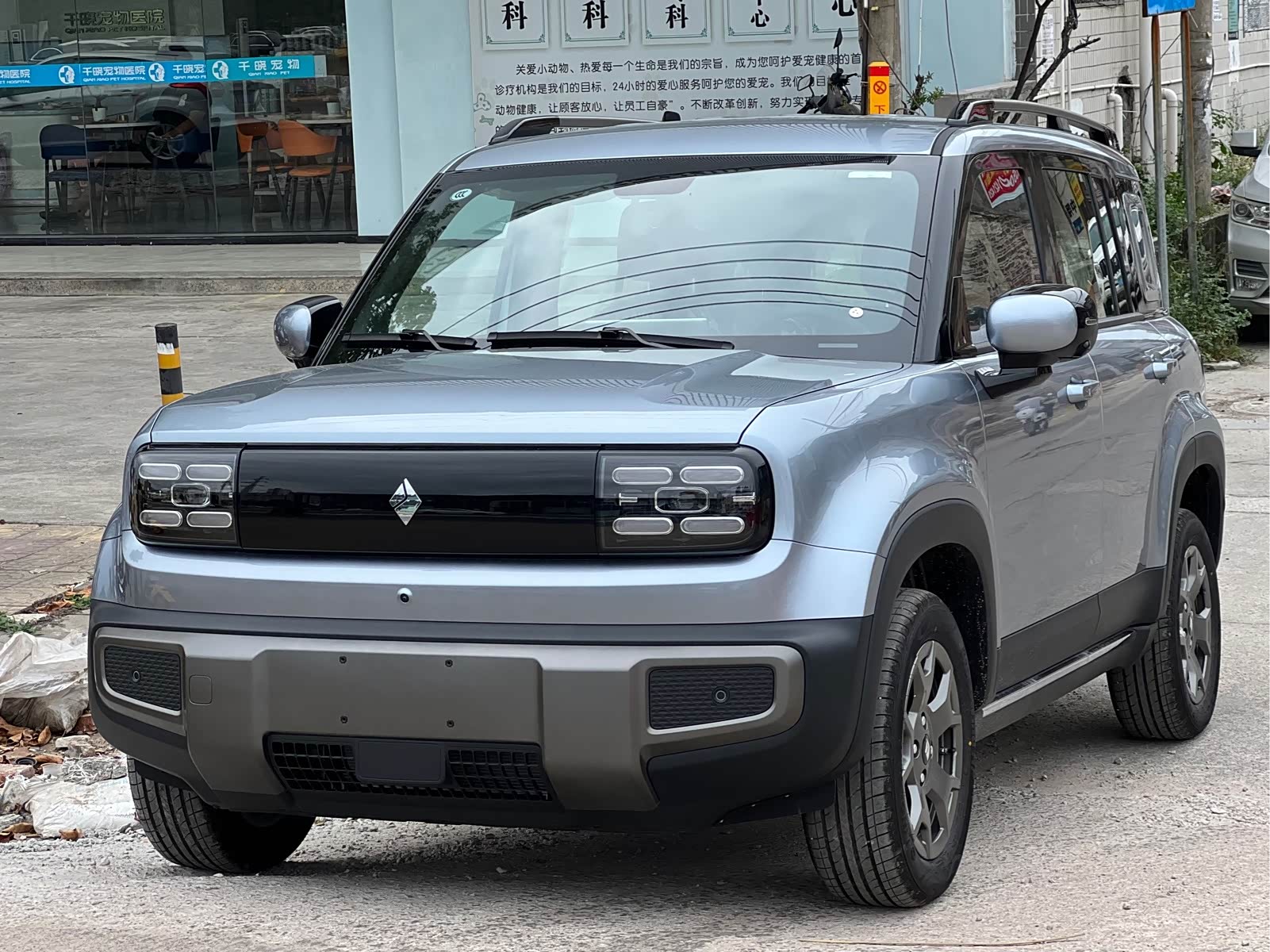 Baojun Yep Plus