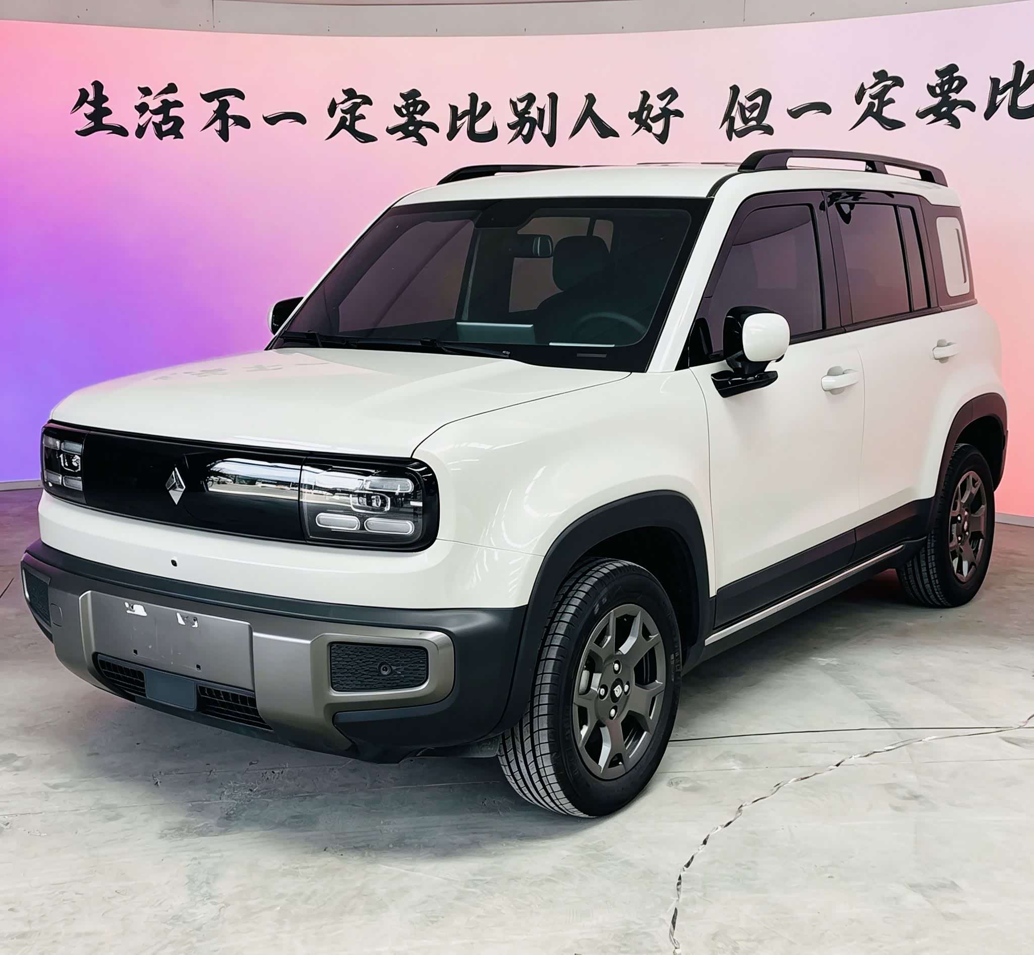 Baojun Yep Plus