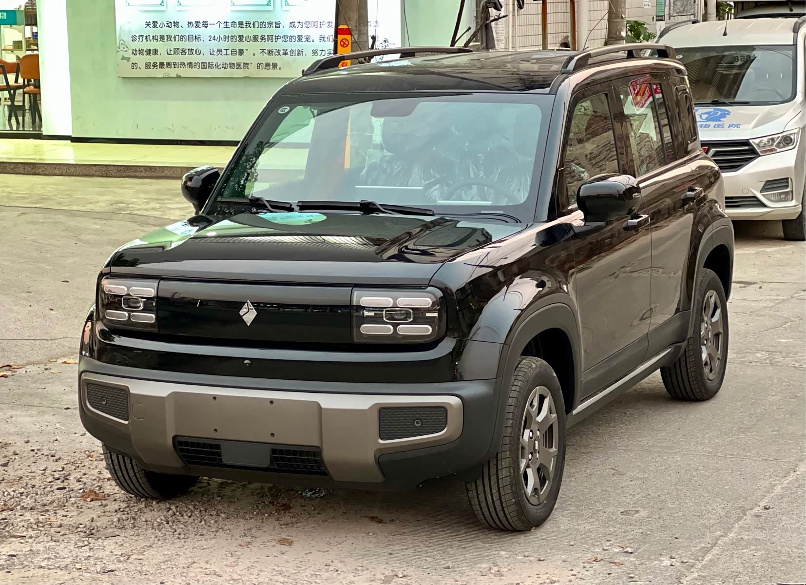 Baojun Yep Plus