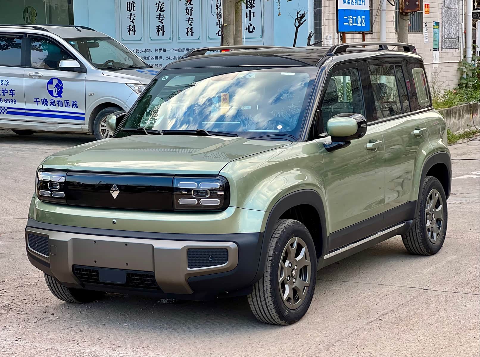 Baojun Yep Plus