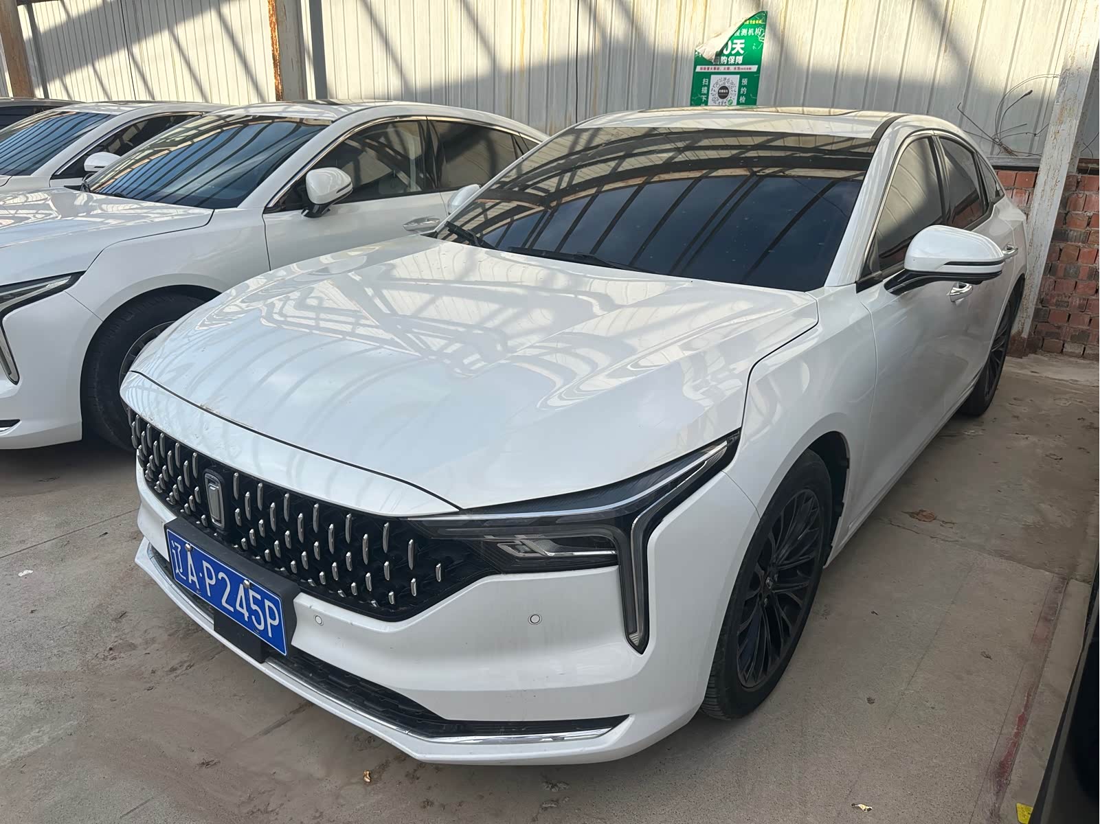 Bestune B70