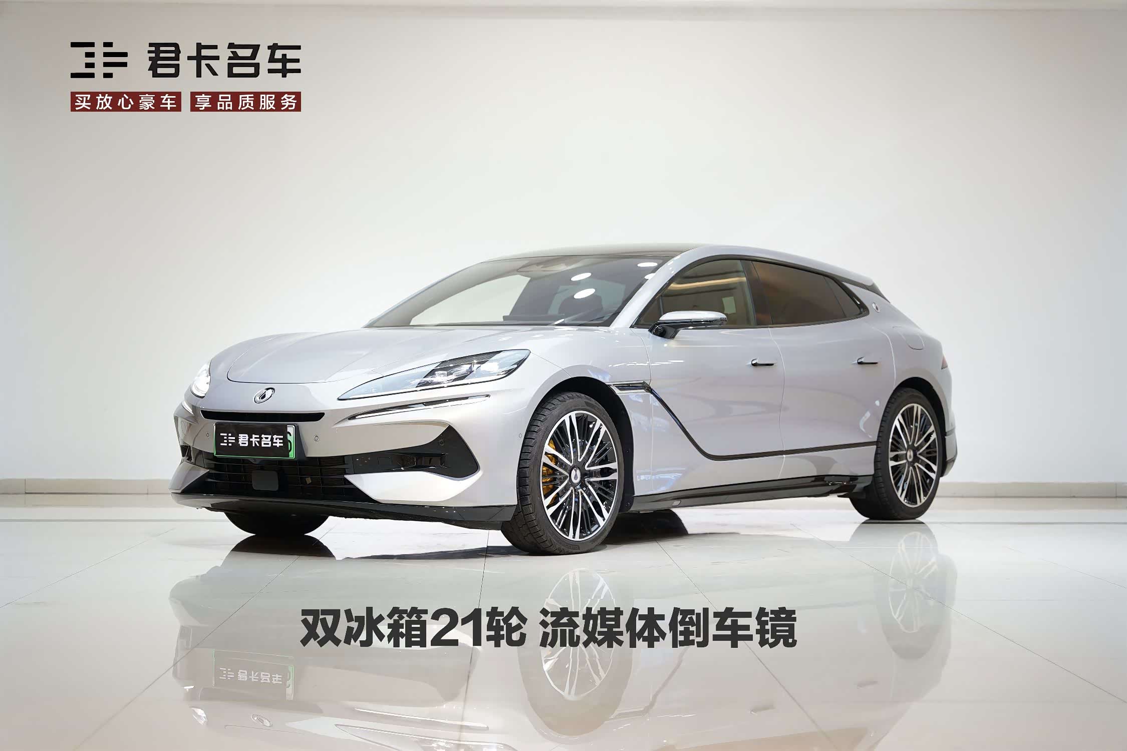 Denza Z9GT Ultra, фото 1 из 1
