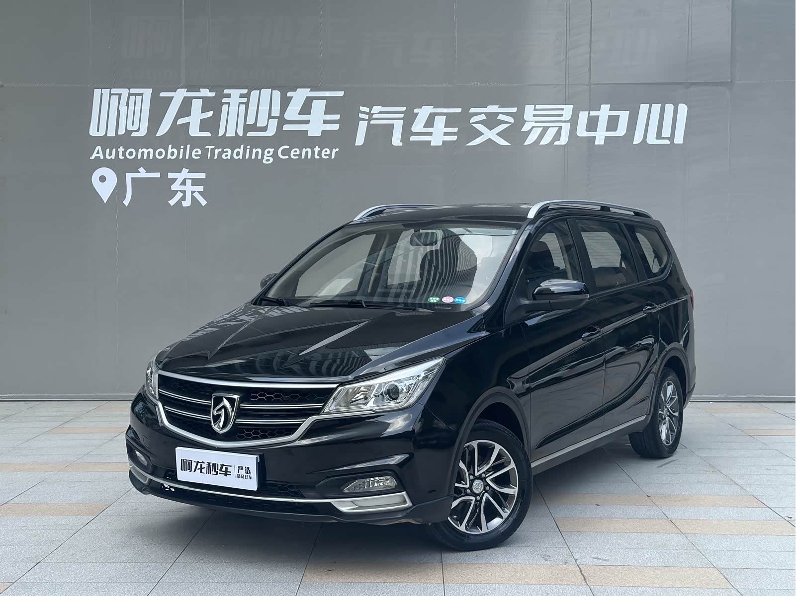 Baojun 730, фото 1 из 1
