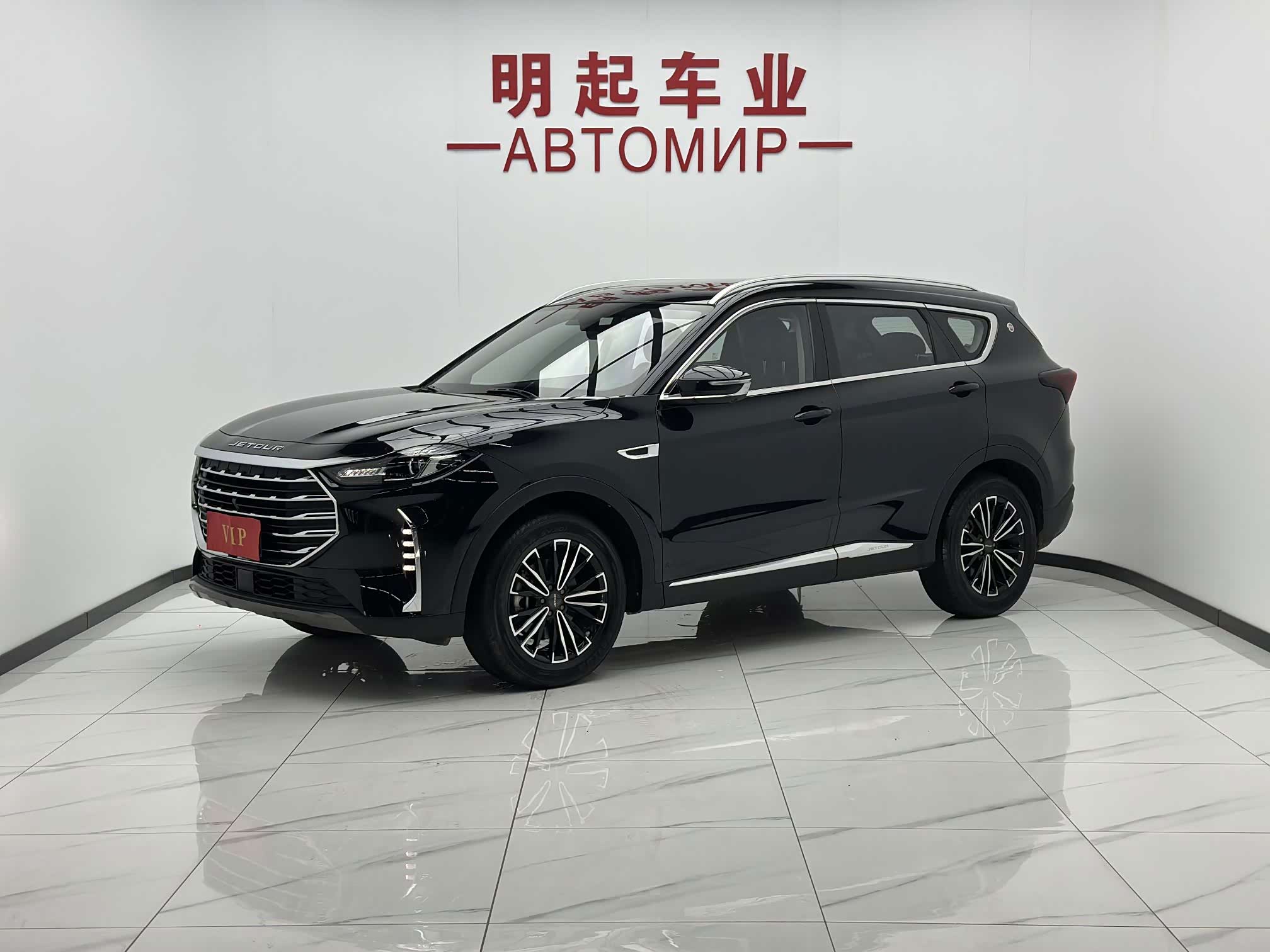 Jetour X70 PLUS Pro, фото 1 из 1