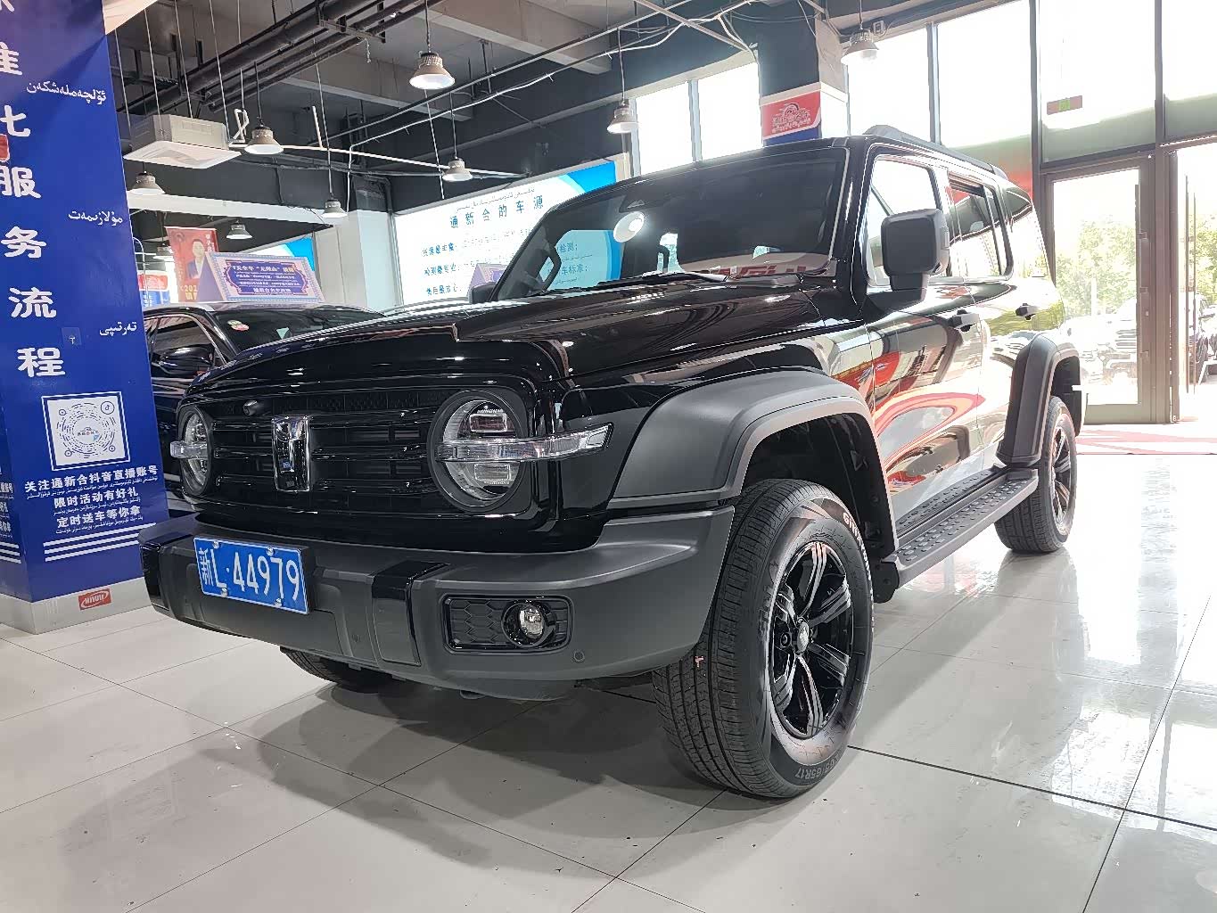 Tank 300, фото 1 из 1