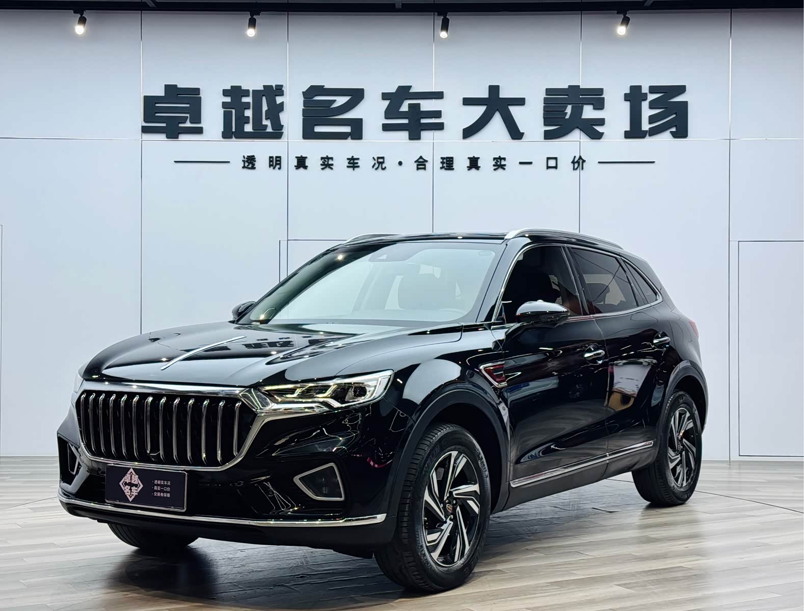 Hongqi HS5, фото 1 из 1