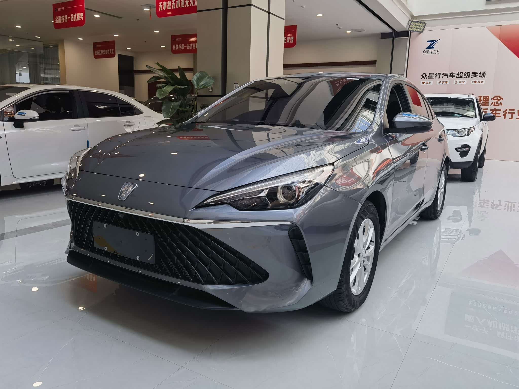 Roewe i5, фото 1 из 1