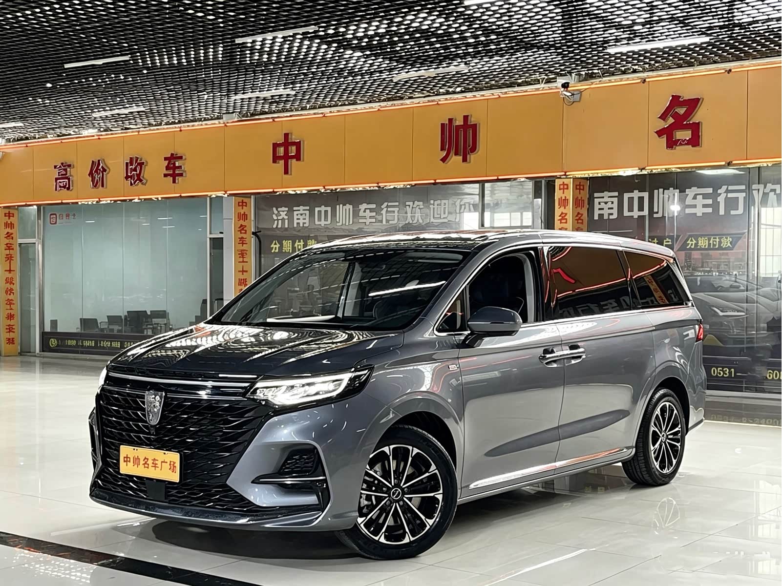 Roewe iMAX8, фото 1 из 1