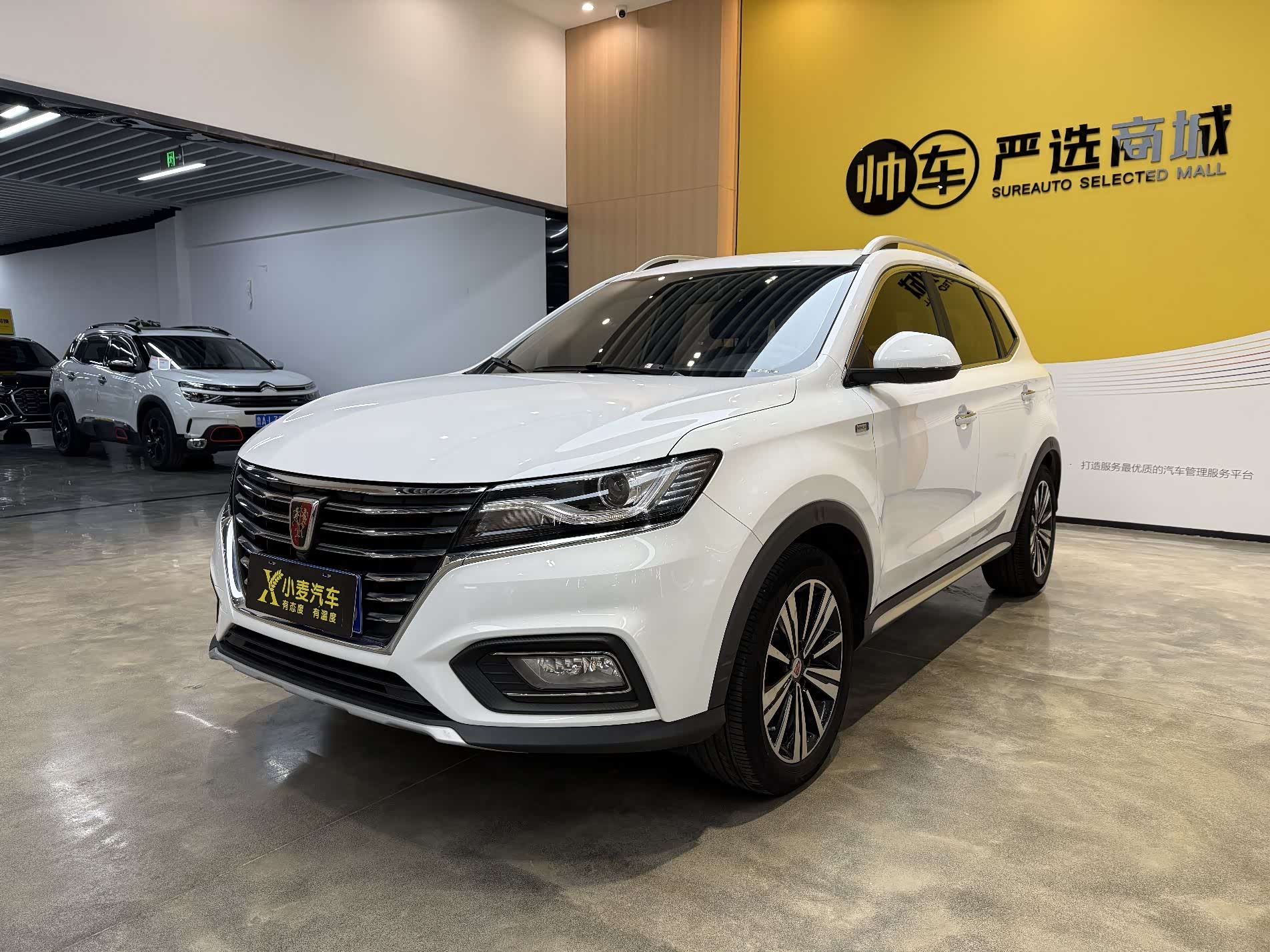 Roewe RX5, фото 1 из 1