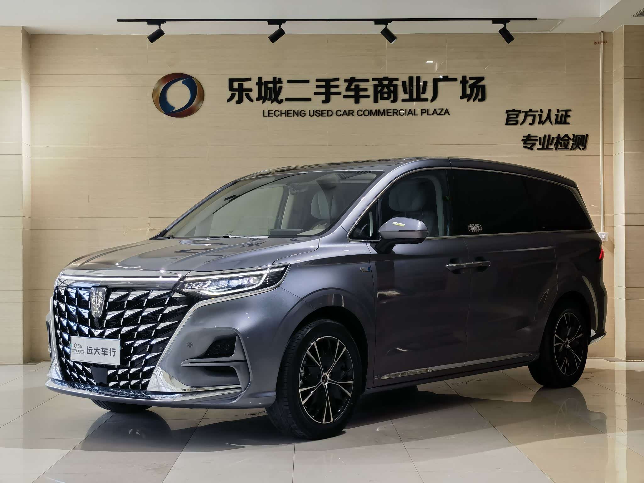 Roewe iMAX8, фото 1 из 1