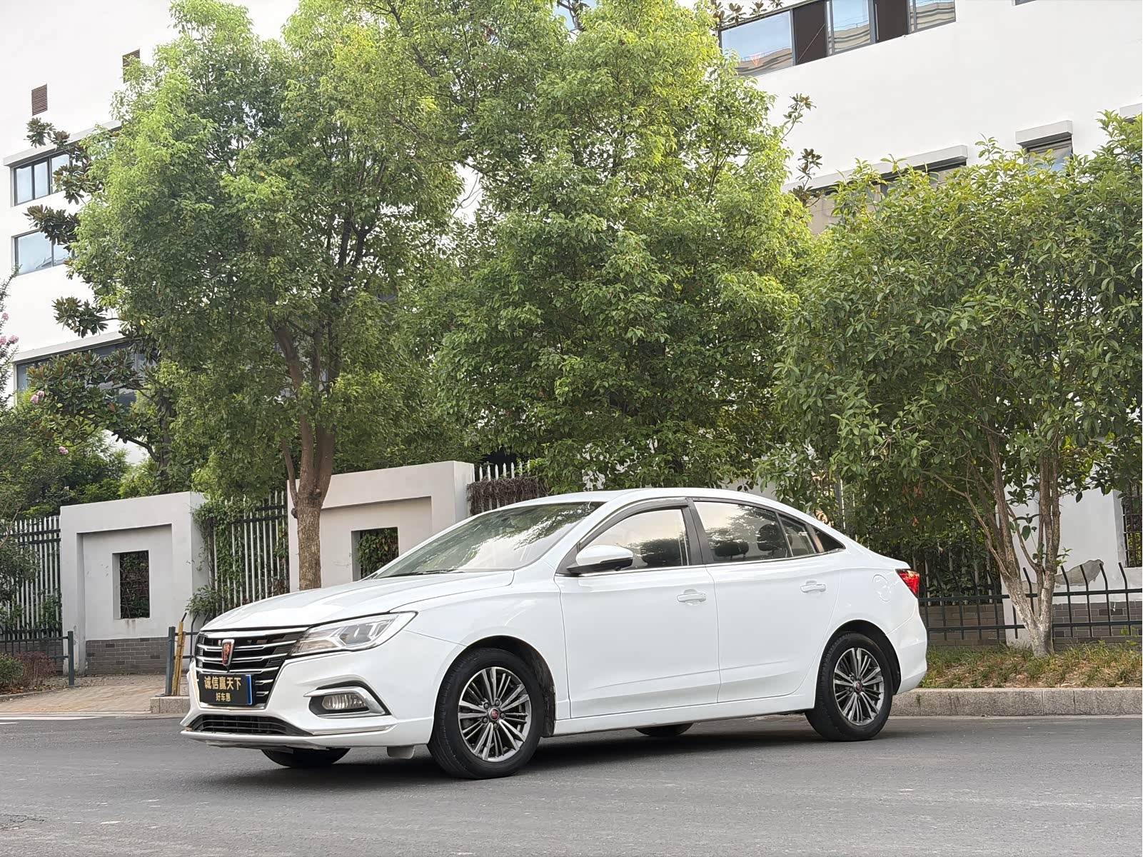 Roewe i5, фото 1 из 1