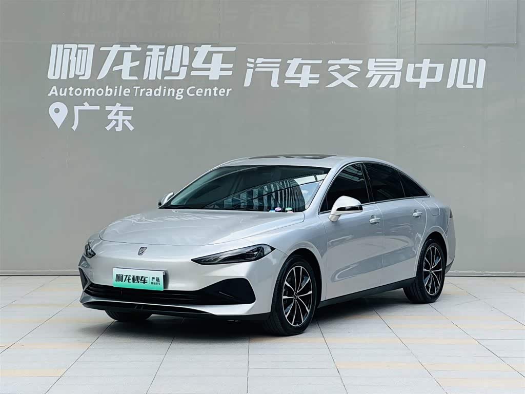 Roewe D7 Champion, фото 1 из 1