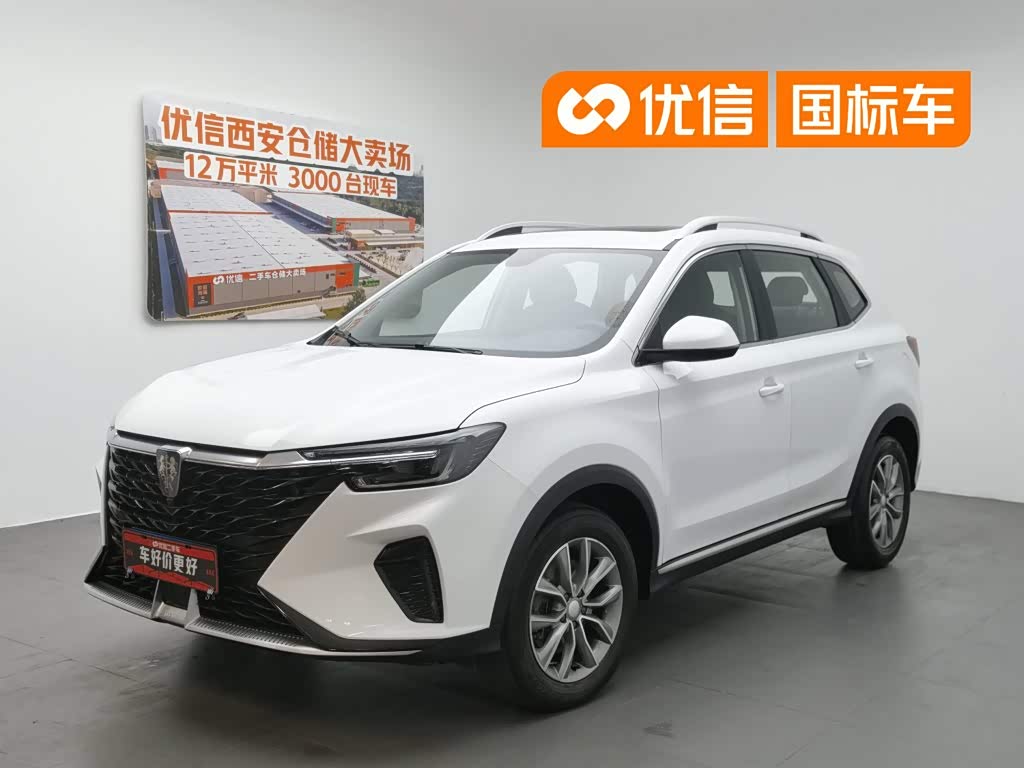 Roewe RX5 Plus, фото 1 из 1
