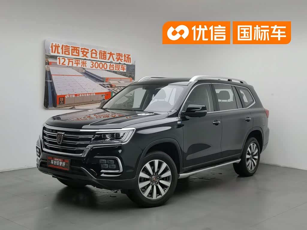 Roewe RX8, фото 1 из 1