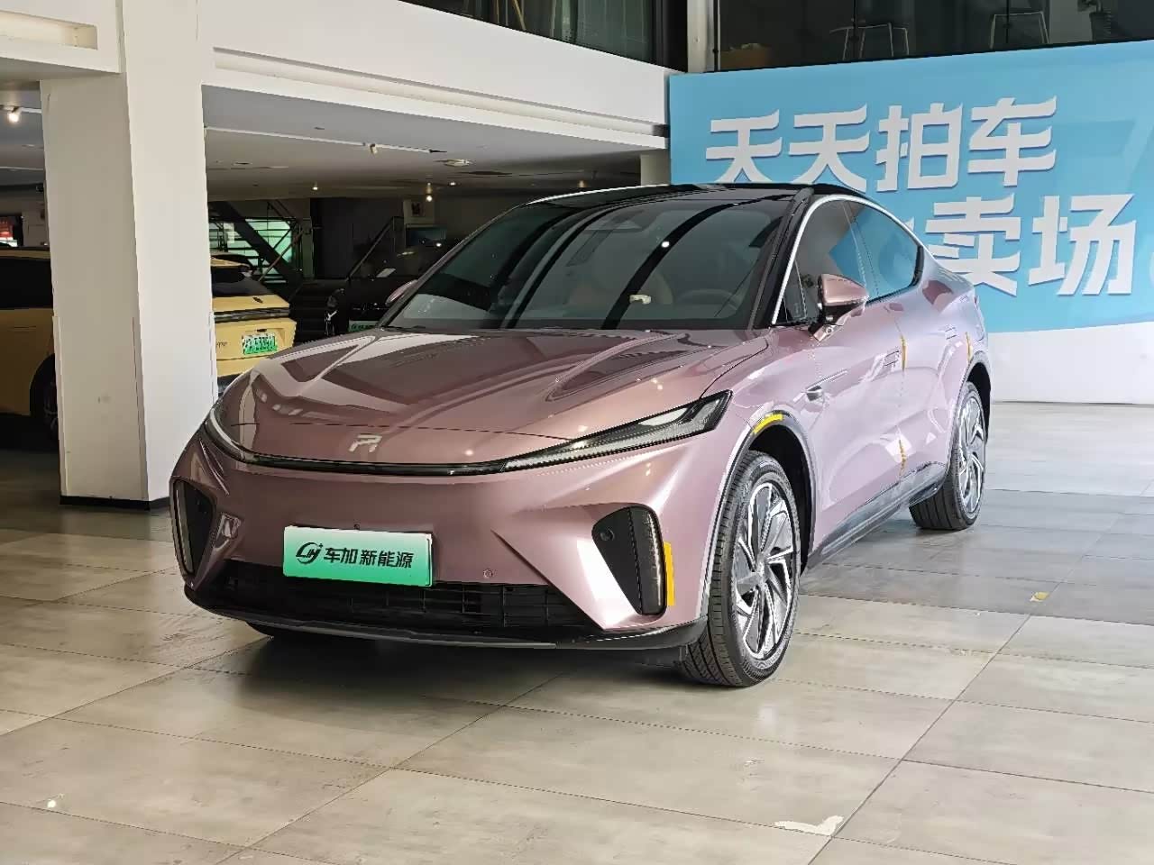 Roewe Rising R7, фото 1 из 1