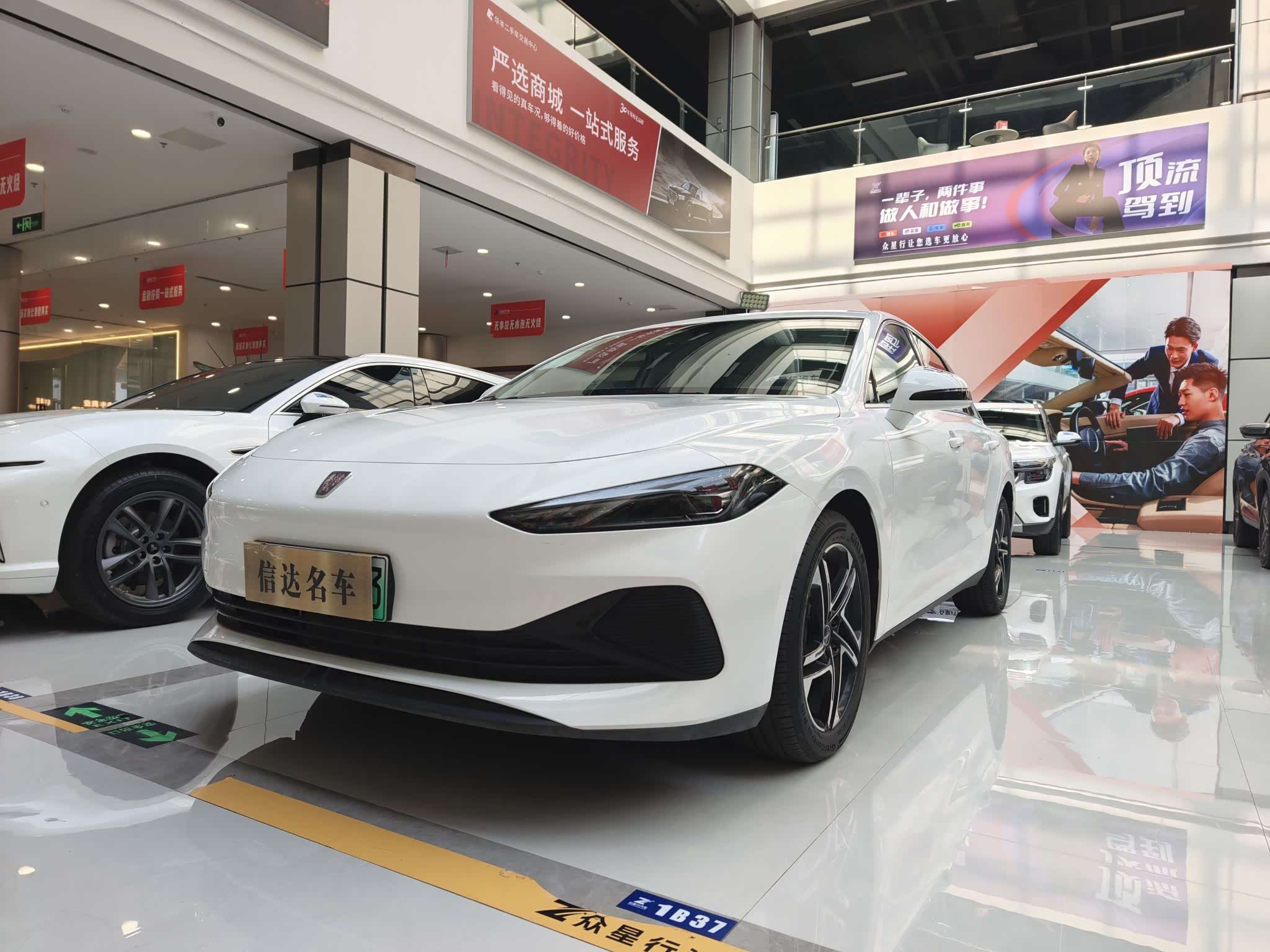 Roewe D7, фото 1 из 1