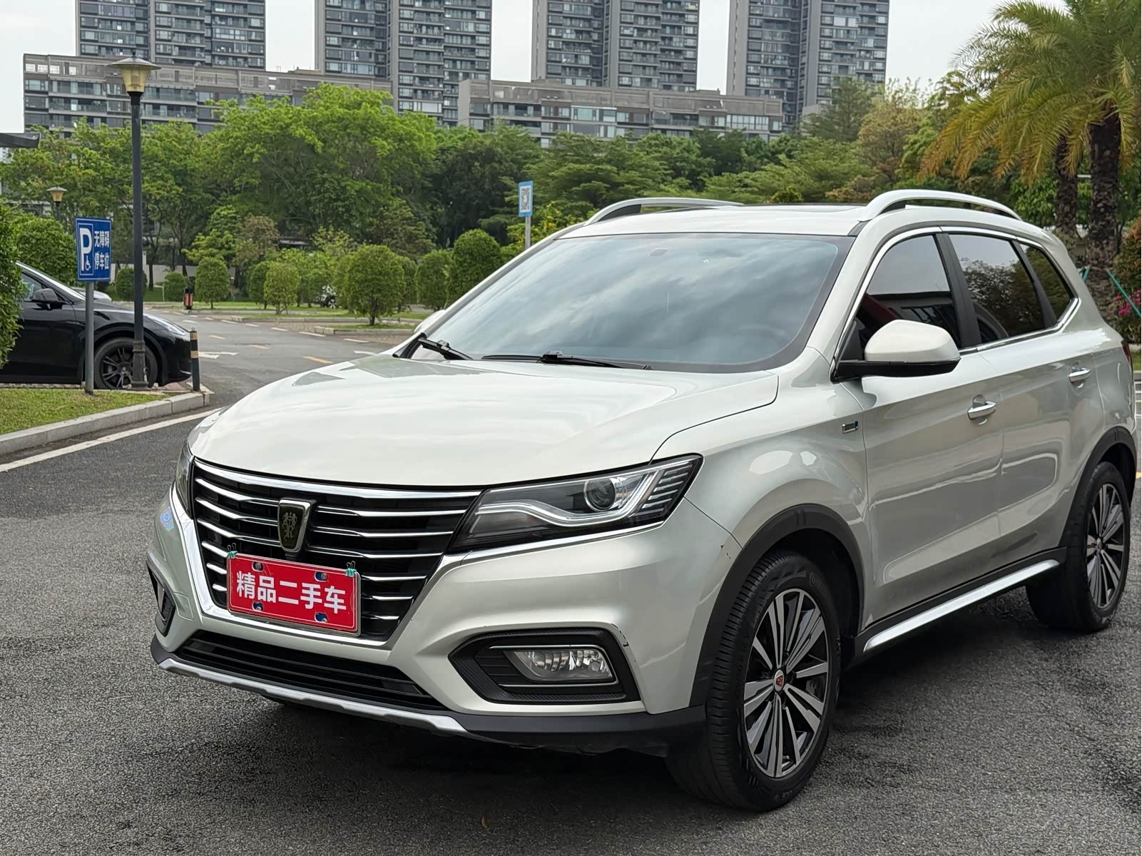 Roewe RX5, фото 1 из 1