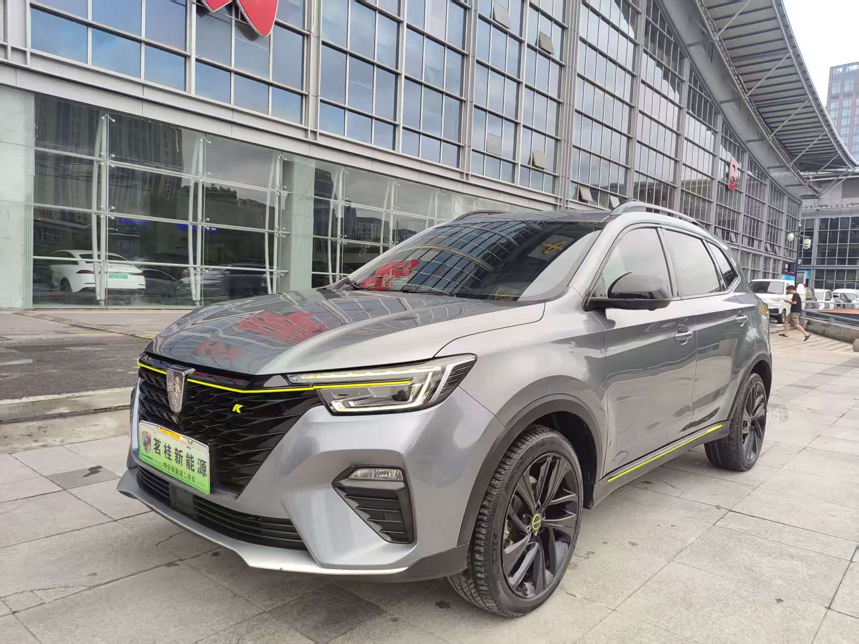 Roewe RX5, фото 1 из 1