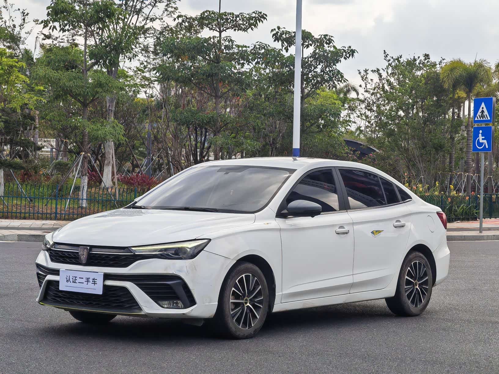Roewe i5, фото 1 из 1
