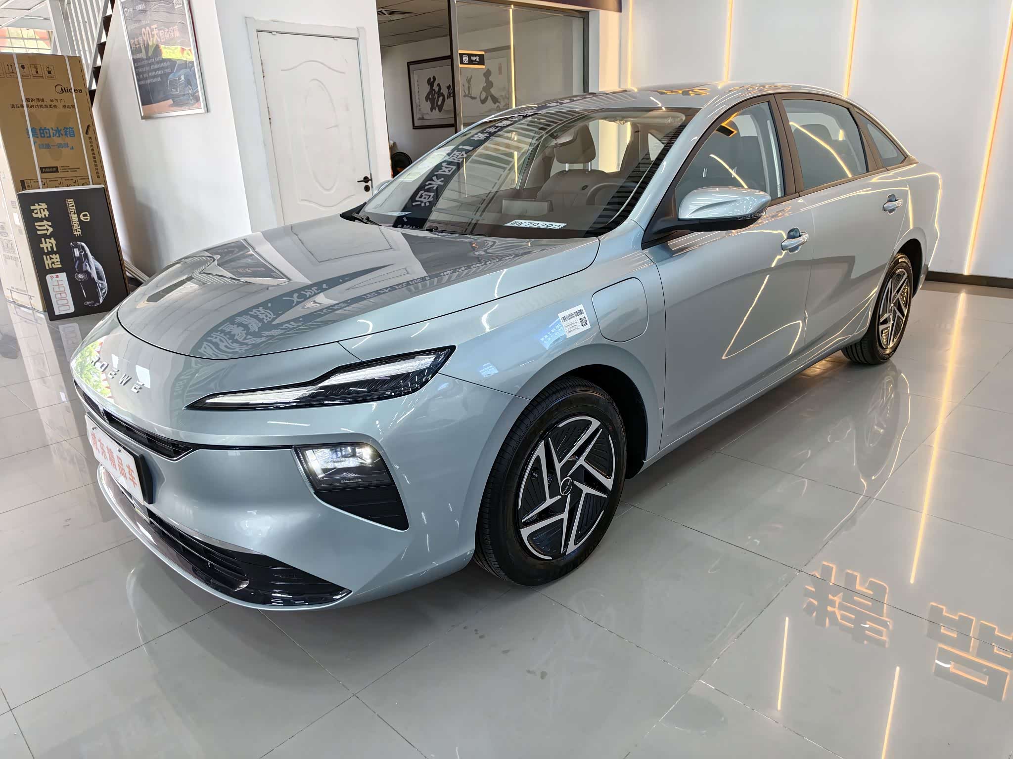 Roewe D6, фото 1 из 1