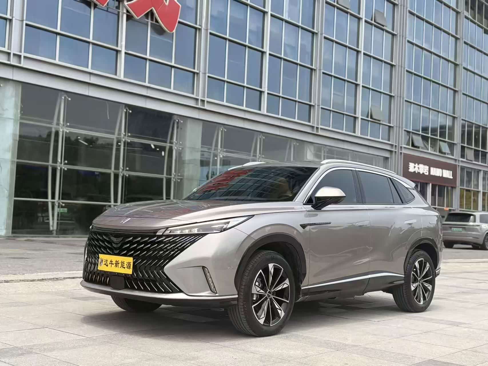 Roewe RX5