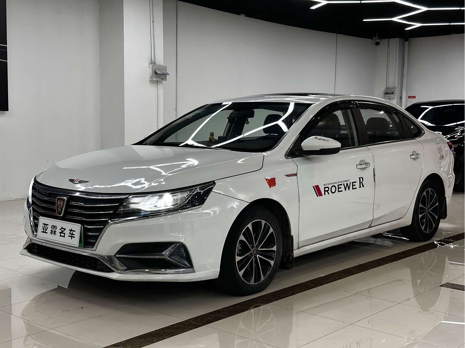 Roewe i6 Plus, фото 1 из 1