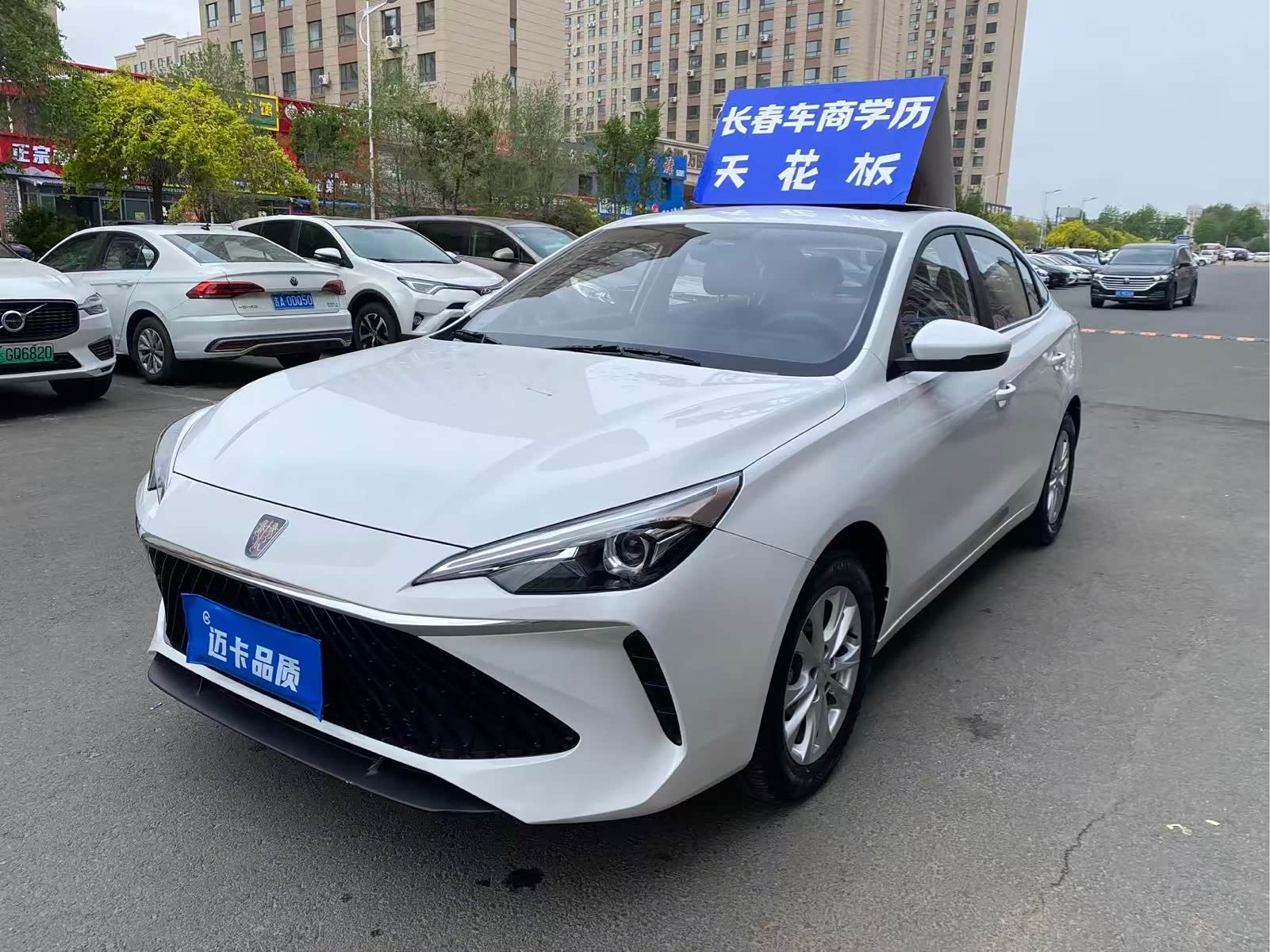Roewe i5