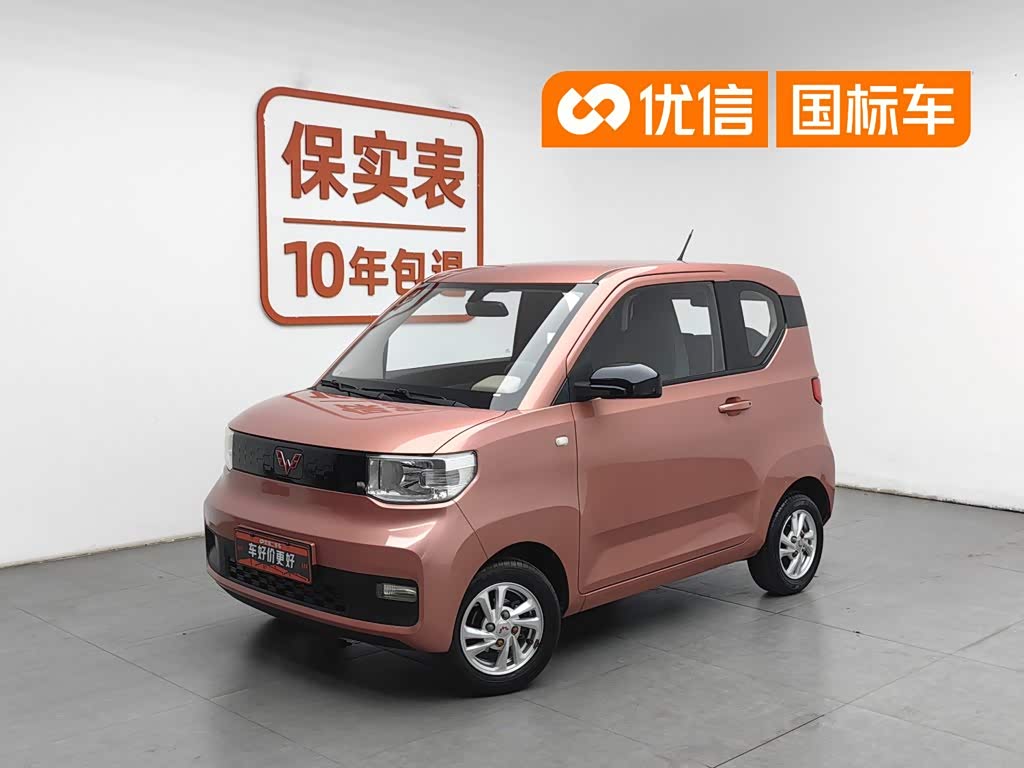 Wuling Hongguang MINI EV, фото 1 из 1