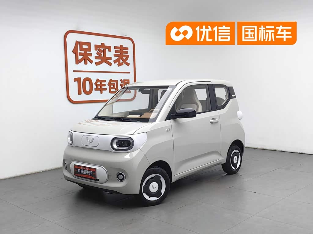 Wuling Hongguang MINI EV, фото 1 из 1