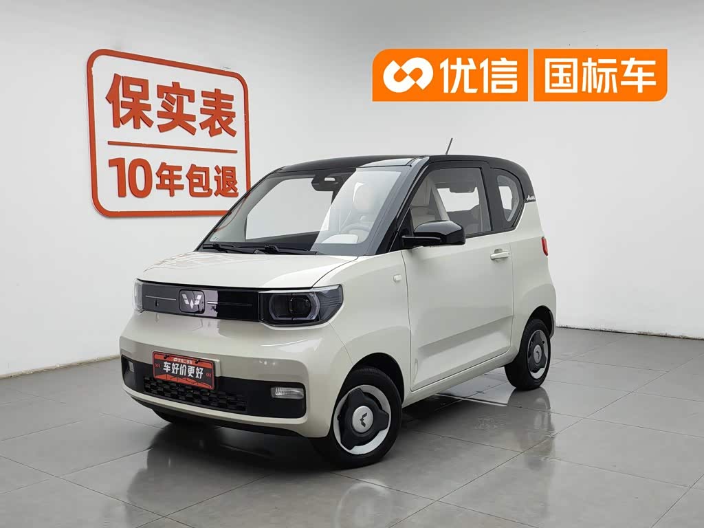 Wuling Hongguang MINI EV, фото 1 из 1