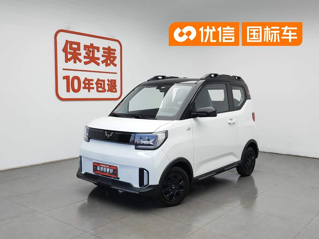Wuling Hongguang MINI EV, фото 1 из 1