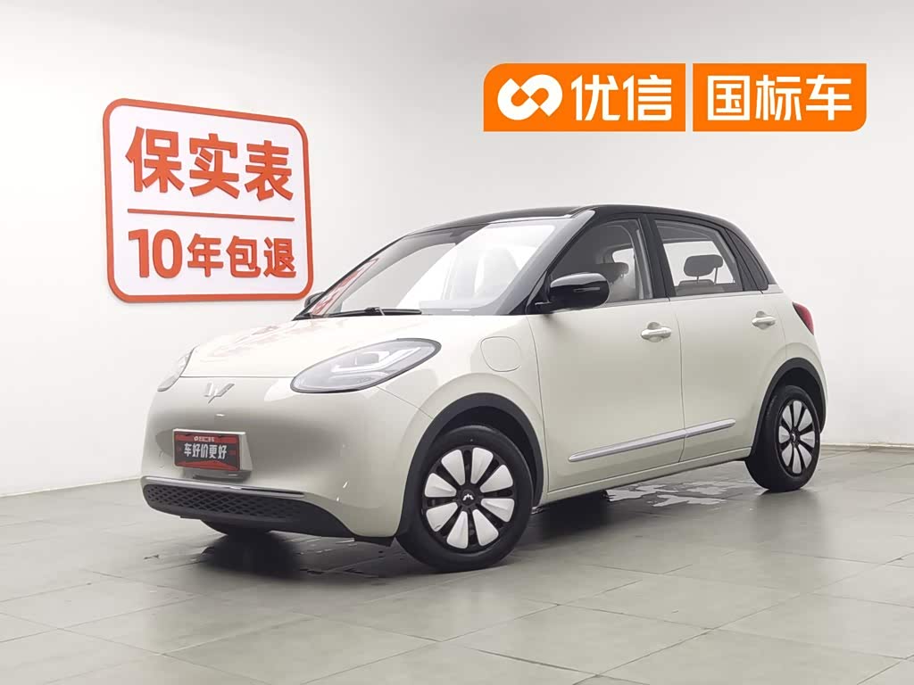 Wuling Binguo, фото 1 из 1