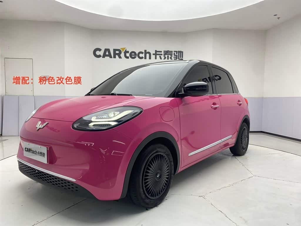 Wuling Binguo, фото 1 из 1