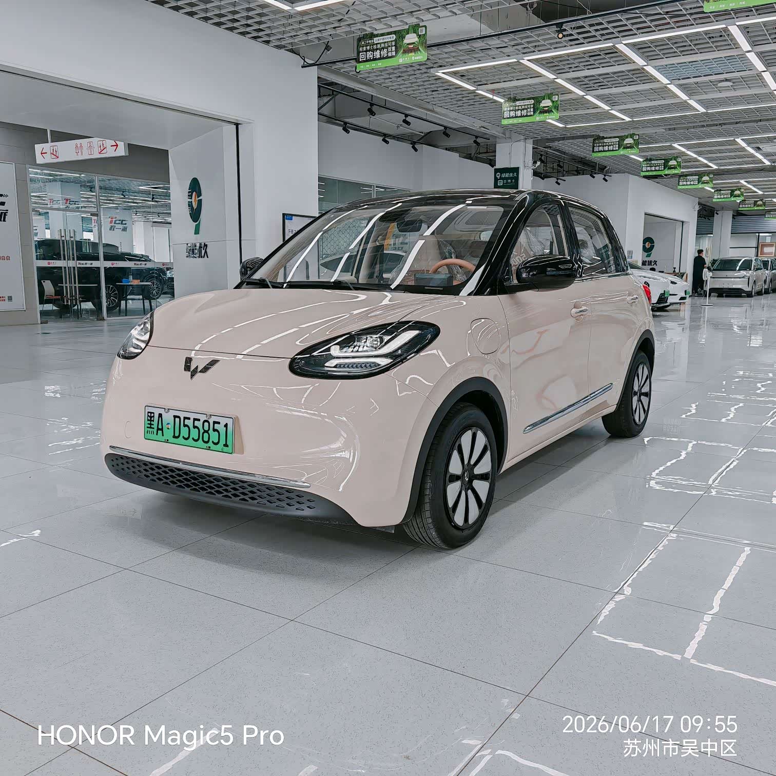 Wuling Binguo, фото 1 из 1