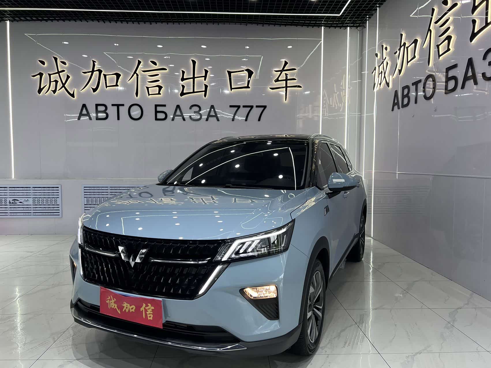 Wuling Asta, фото 1 из 1
