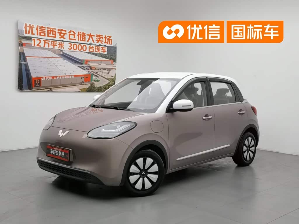 Wuling Binguo, фото 1 из 1