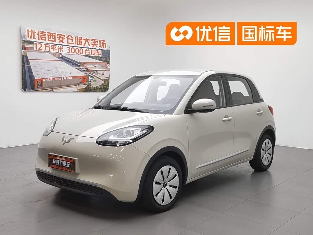 Wuling Binguo, фото 1 из 1