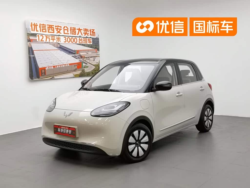 Wuling Binguo, фото 1 из 1