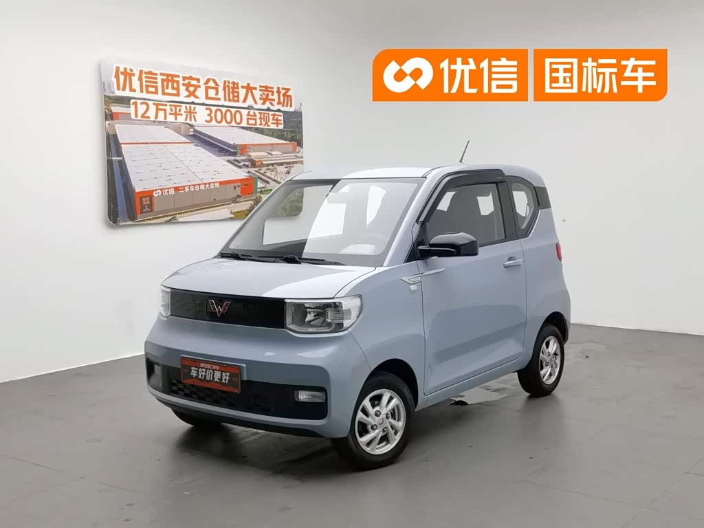 Wuling Hongguang MINI EV, фото 1 из 1
