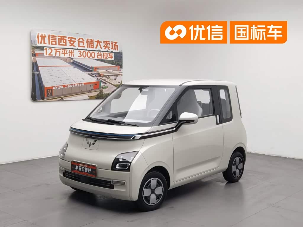 Wuling Air ev