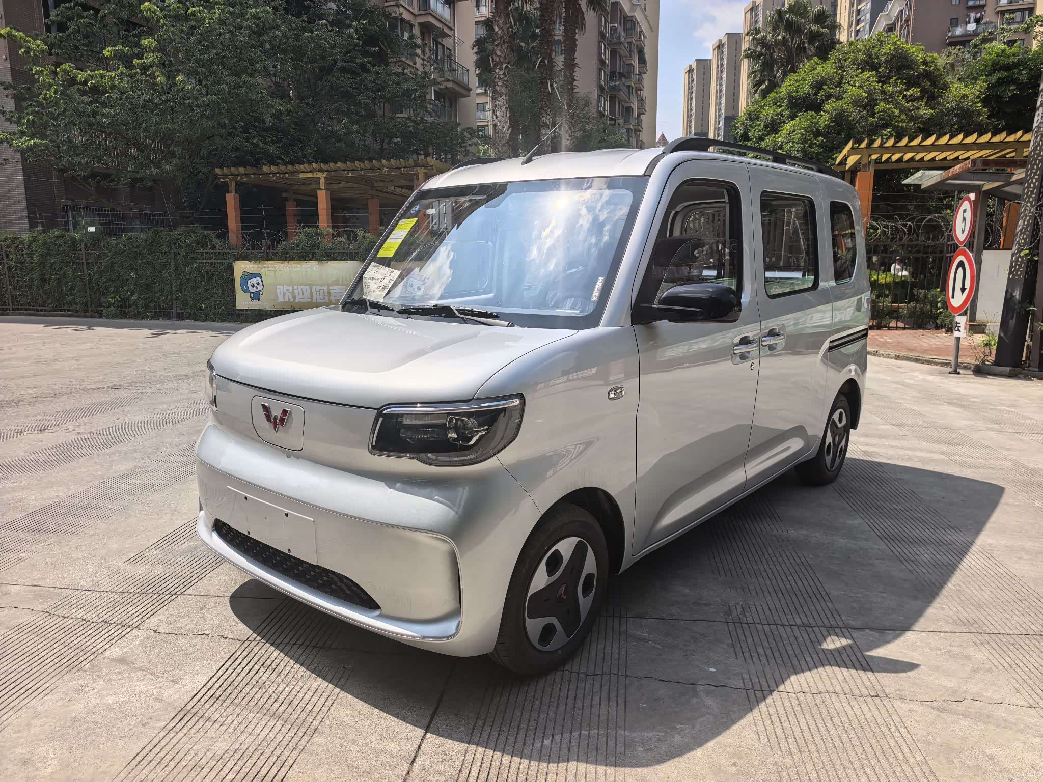 Wuling Sunshine