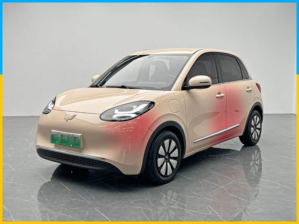 Wuling Binguo