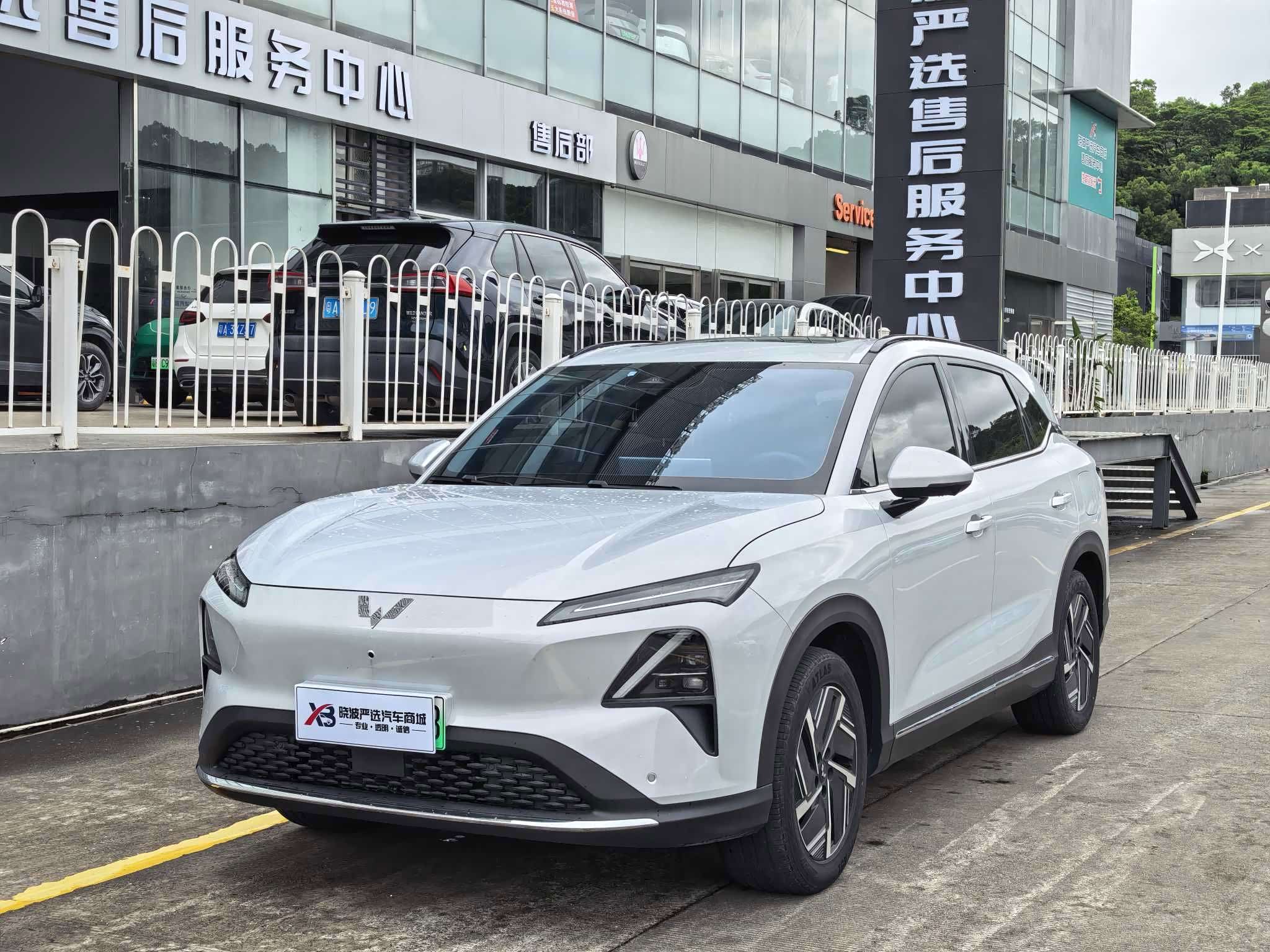 Wuling Starlight S